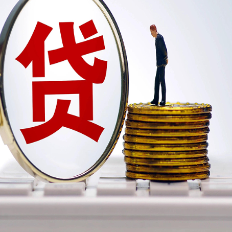 雨湖房产抵押贷款和信用卡有什么关系?