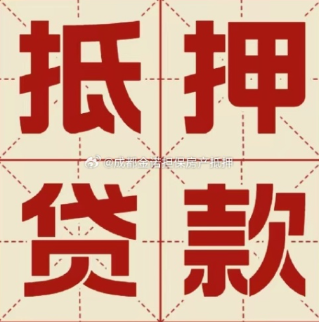 雨湖信用贷款可以申请延期吗?
