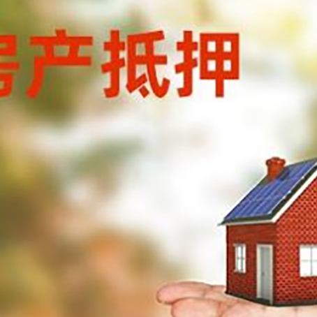 雨湖个人贷款的手续是什么?