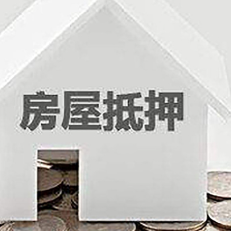 雨湖个人经营性贷款的申请流程是什么?