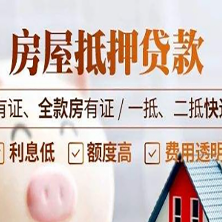 雨湖银行贷款的条件是什么?
